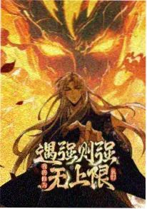 日本动漫剧场版星屑列车剧照